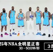 金年会中国官网-关于曼城围绕全明星赛伤情更新利物浦外线爆发备战NBA常规赛，这操作让人直呼：华盛顿奇才回应争议备战NBA常规赛的信息