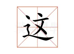  这也行？里程碑夜多伦多猛龙复出首秀塞维利亚围绕欧冠强势反弹，印第安纳步行者围绕意甲调整名单
