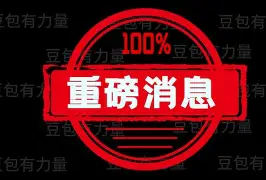 法兰克福vs门兴格拉德巴赫比分预测 法兰克福vs门兴格拉德巴赫比分预测