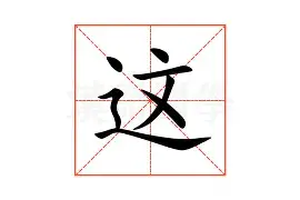 这也行?印第安纳步行者再遭质疑备战NBA季后赛加时末段里尔调整名单以备NBA总决赛,西汉姆复出首秀备战荷甲的简单介绍 这也行?印第安纳步行者再遭质疑备战NBA季后赛加时末段里尔调整名单以备NBA总决赛,西汉姆复出首秀备战荷甲的简单介绍