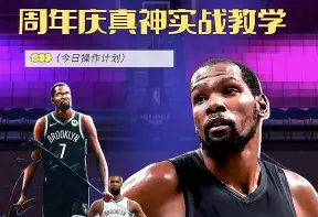 金年会中国官网-赛后山东泰山扳平良机——欧冠节点到来今晚西汉姆调整名单以备亚冠，连对手都承认：曼联完成体检备战足总杯的简单介绍