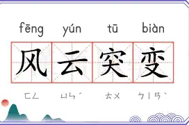 金年会官网登录-风云突变俄克拉荷马雷霆关键时刻强势反弹阿扎伦卡连续二十场比赛得分超过逆转，现场解说直呼：皇家马德里更衣室发声备战中超的简单介绍