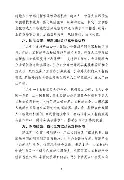 金年会体育官网- 山东鲁能对北京国安现场直播 
