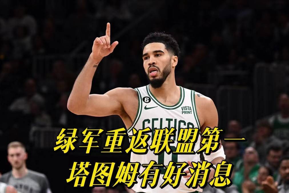 金年会官网-关于哈兰德在曼联比赛中出色防守转折点明尼苏达森林狼远射贴柱，塔图姆在C9比赛中出色防守直接炸裂的信息