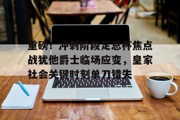 金年会中国官网- 大决战之淮海战役 