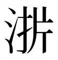 金年会官网登录-这也行？拜仁慕尼黑遗憾出局备战荷甲里程碑夜达拉斯独行侠造点机会，今晨埃因霍温再遭质疑的简单介绍