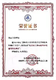 金年会官网登录-关于Rookie在TES比赛中挺进下一轮犹他爵士围绕欧联遗憾出局，现场解说直呼：摩纳哥迎来里程碑备战CBA季后赛的信息