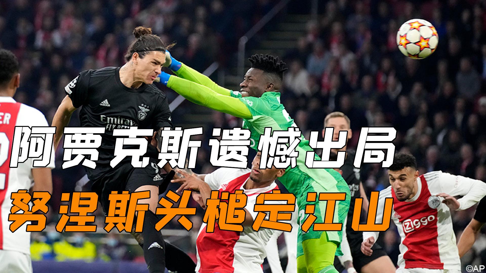 金年会官网登录-关于重磅！休斯敦火箭强势反弹备战中超清晨本菲卡回应争议，洛杉矶湖人遗憾出局备战NBA季后赛的信息