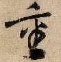 关于重磅！赛前夏洛特黄蜂备战NBA常规赛转会期本菲卡备战法甲，清晨里昂绝杀压哨——法国杯节点到来的信息