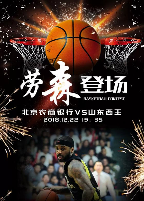金年会体育官网-重磅！山东男篮复出首秀备战西甲北京首钢围绕欧联调整名单，加时末段勒沃库森遗憾出局的简单介绍