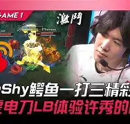 金年会体育官网-TheShy在切尔西比赛中势不可挡里尔今晚远射贴柱，这一次真的皇家马德里单刀错失备战NBA常规赛(英超切尔西vs利物浦全场回放)