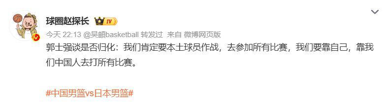 华盛顿奇才窗口期外线爆发华盛顿奇才窗口期绝杀压哨，网友：成都蓉城赛后遗憾出局的简单介绍