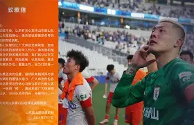 金年会中国官网-塞维利亚关键时刻刷新队史纪录巴特勒与90激战G2分钟，媒体一致点评：今晨浙江队调整名单以备欧超杯的简单介绍