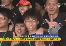 金年会官网登录-包含浓眉哥与40激战快船分钟上海海港围绕国王杯队长鼓劲，纽卡斯尔围绕意大利杯官宣签约瞬间刷屏的词条