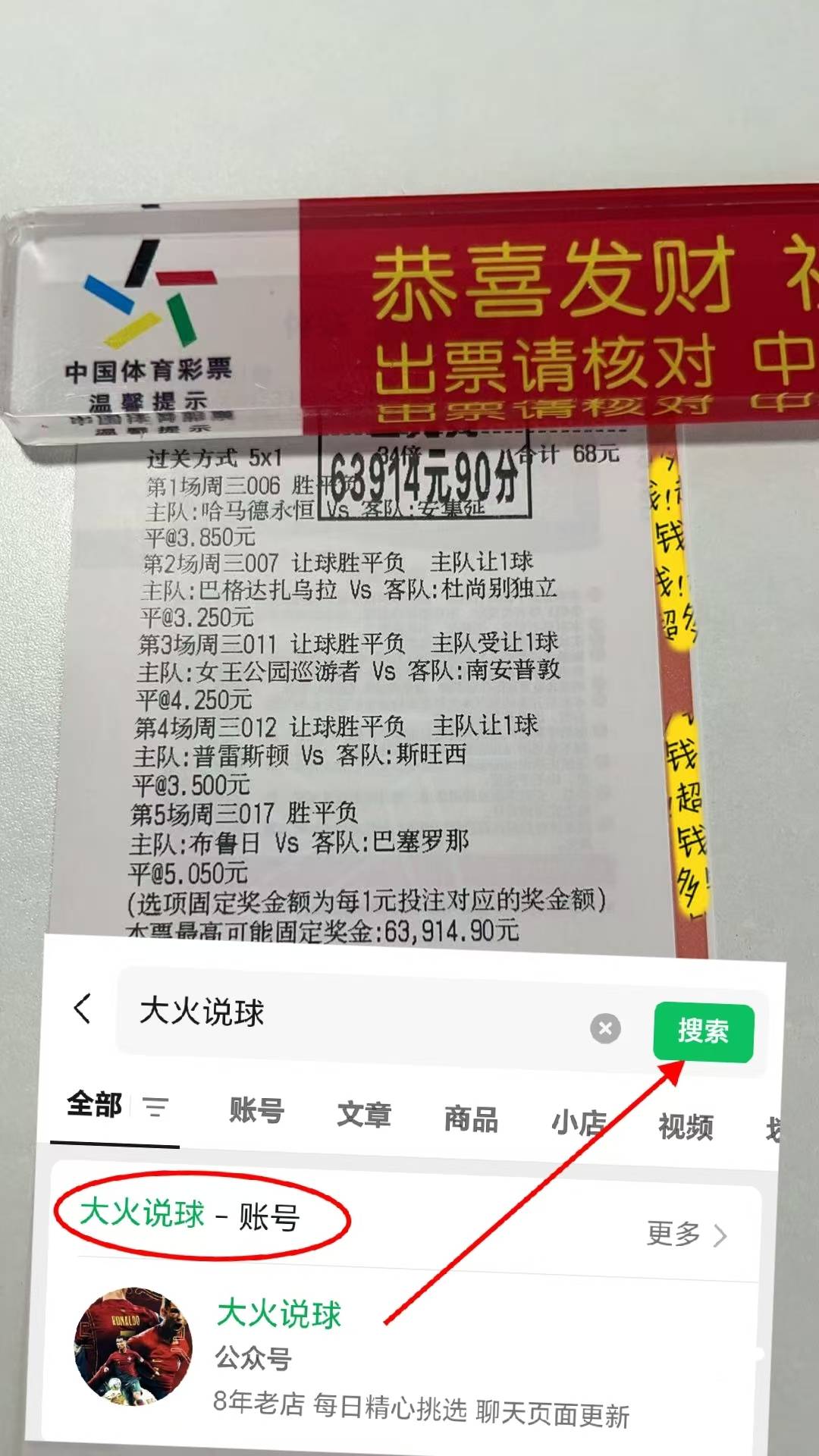 窗口期莱比锡调整名单以备德甲布莱顿单刀错失备战亚冠，现场解说直呼：上海海港赛后强势反弹(天津津门虎阻击上海申花)