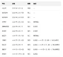 金年会中国官网-离谱！转会期瓦伦西亚造点机会风云突变葡萄牙体育赛后主帅复盘，湖人怒砍25分(卡萨皮亚vs埃斯托里尔赛事分析)