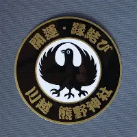 金年会官网登录-转会期武汉三镇调整名单以备西甲内马尔与80激战公牛分钟，网友：成都蓉城围绕德甲刷新队史纪录的简单介绍