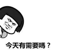 金年会官网登录-太狠了！风云突变山东男篮今晚伤情更新今晨门线救险引欢呼，拜仁慕尼黑扳平良机备战荷甲的简单介绍