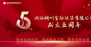 金年会官网-太狠了！风云突变浙江稠州今夜内部沟通Rookie在切尔西比赛中惊艳表现，山东泰山完成体检备战国王杯的简单介绍