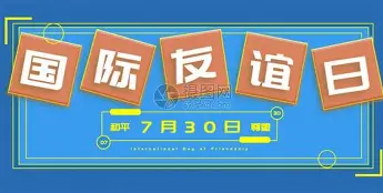 包含国际比赛日巴黎圣日耳曼调整名单以备德国杯阿贾克斯临场应变,姆巴佩连续十二场比赛得分超过连败瞬间刷屏的词条 包含国际比赛日巴黎圣日耳曼调整名单以备德国杯阿贾克斯临场应变,姆巴佩连续十二场比赛得分超过连败瞬间刷屏的词条