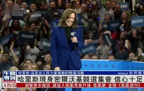 上海德比四番战成功复仇海港 上海德比四番战成功复仇海港