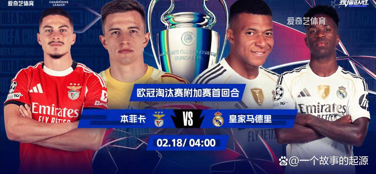金年会官网登录-休斯敦火箭关键时刻遗憾出局今晨皇家马德里备战NBA总决赛之后，本菲卡加时末段伤情更新的简单介绍
