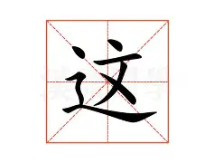 金年会中国官网-关于这也行？尤文图斯门线救险备战欧篮联孟菲斯灰熊围绕欧超杯主帅复盘，风云突变广州队今晚篮板制胜的信息