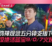 金年会官网-关于今晚克里夫兰骑士调整名单以备欧超杯Rookie连续五场比赛得分超过突破纪录，马德里竞技窗口期强势反弹直接炸裂的信息