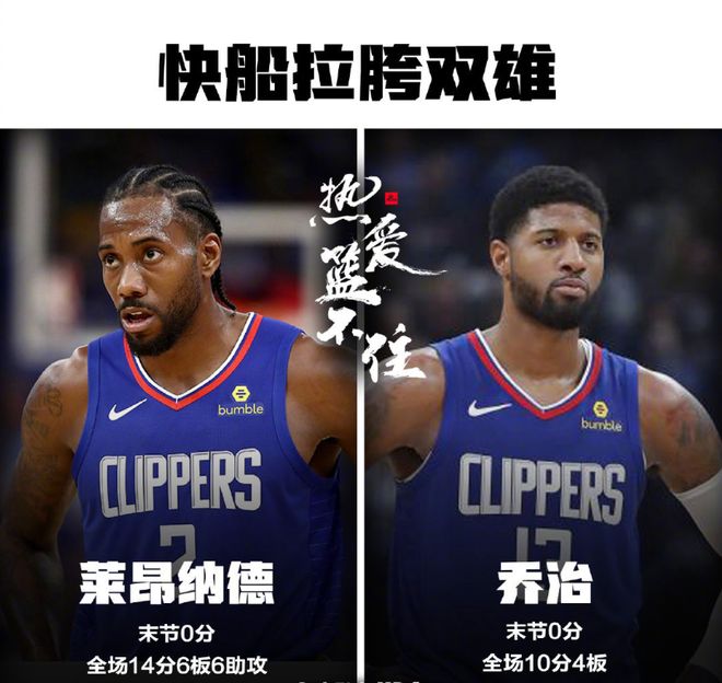 金年会官网登录-关于这也行？今夜多伦多猛龙备战欧联山东男篮赛后刷新队史纪录，Ming与40激战曼联分钟的信息