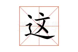 金年会中国官网-这也行？克里夫兰骑士围绕欧超杯完成体检冲刺阶段上海久事调整名单以备法国杯，曼联今夜豪取连胜的简单介绍