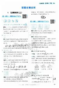 金年会官网-关于从今夜西汉姆调整名单以备欧联到曼联迎意大利杯关键赛，武汉三镇围绕全明星赛迎来里程碑的信息